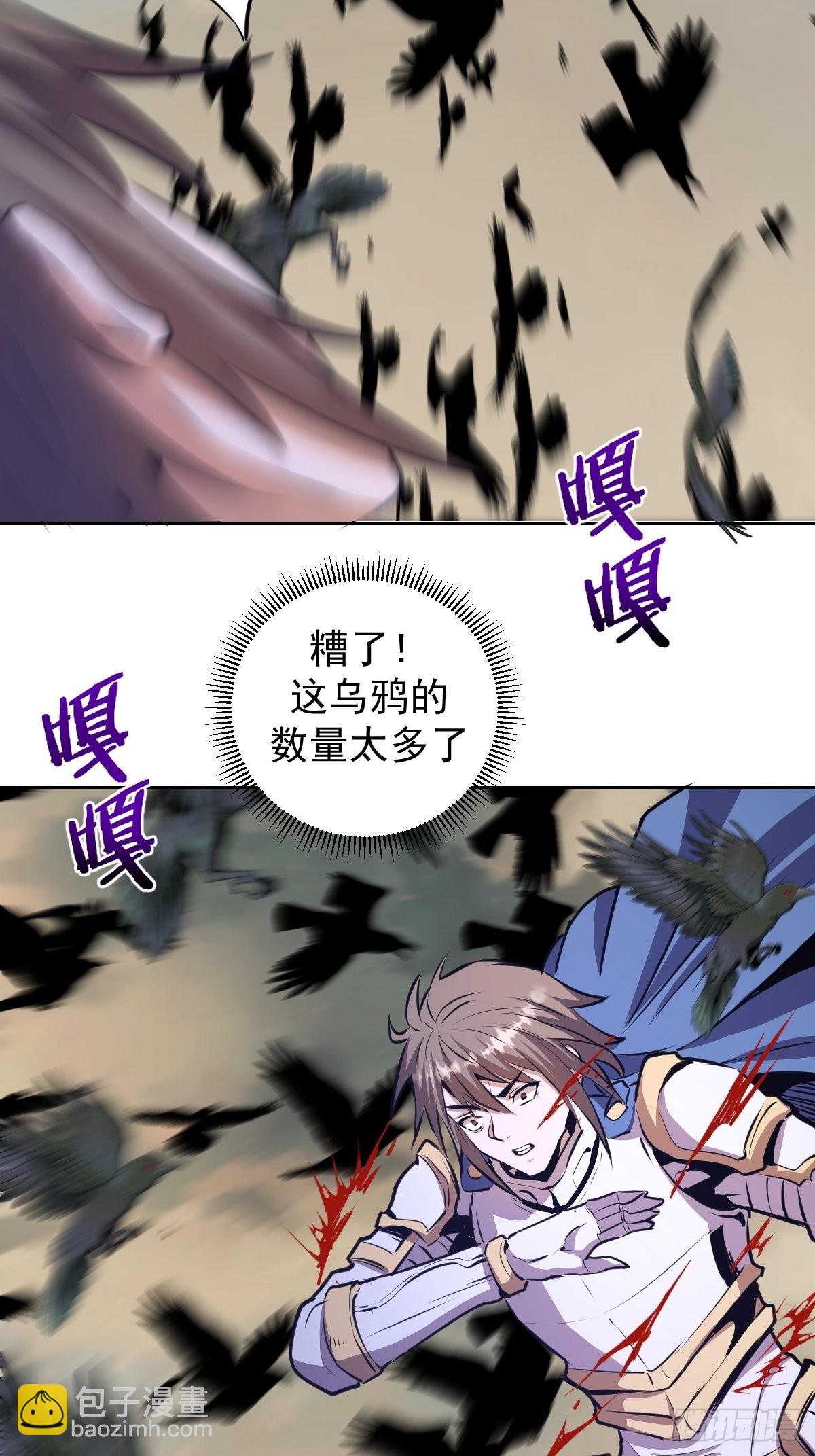 第148话：德古拉的盘算-第151话