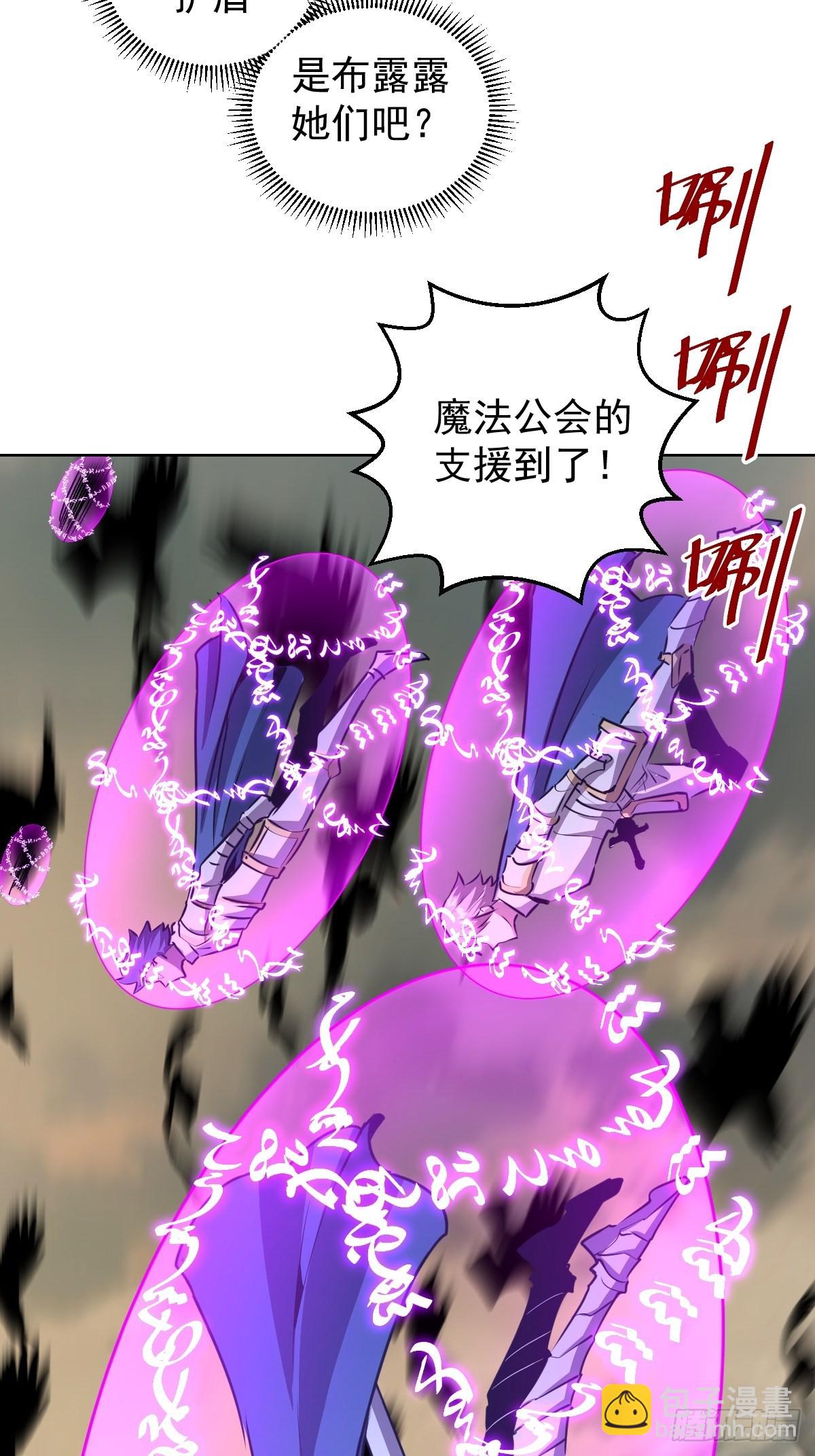 第148话：德古拉的盘算-第151话