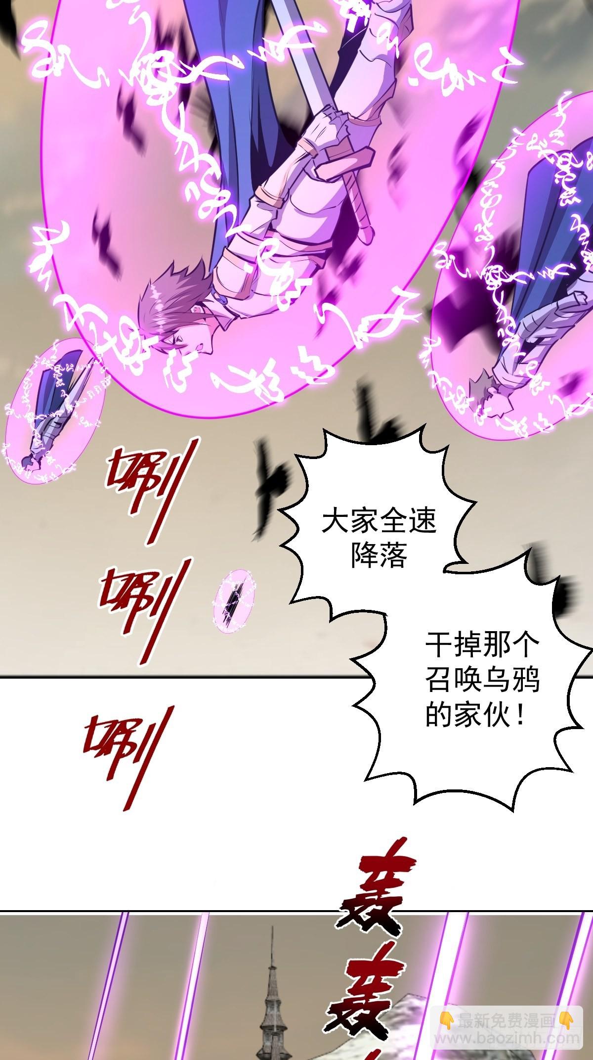 第148话：德古拉的盘算-第151话