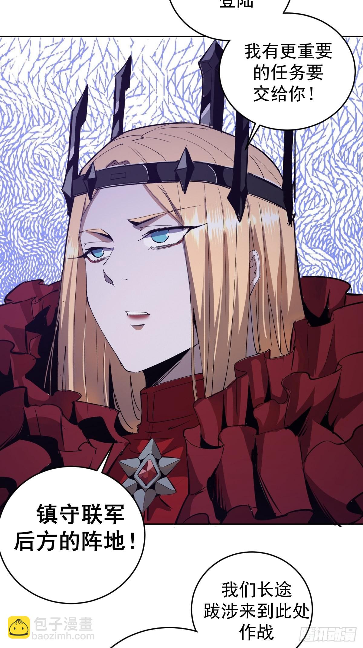 第148话：德古拉的盘算-第151话