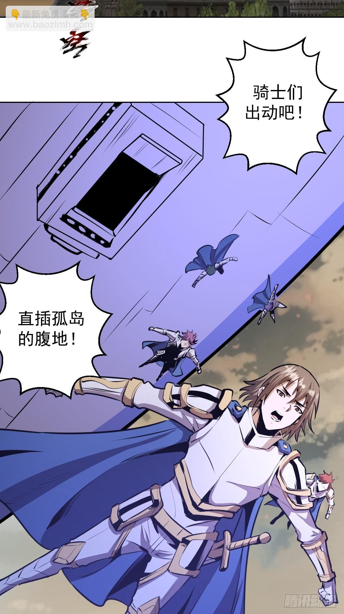 第148话：德古拉的盘算-第151话