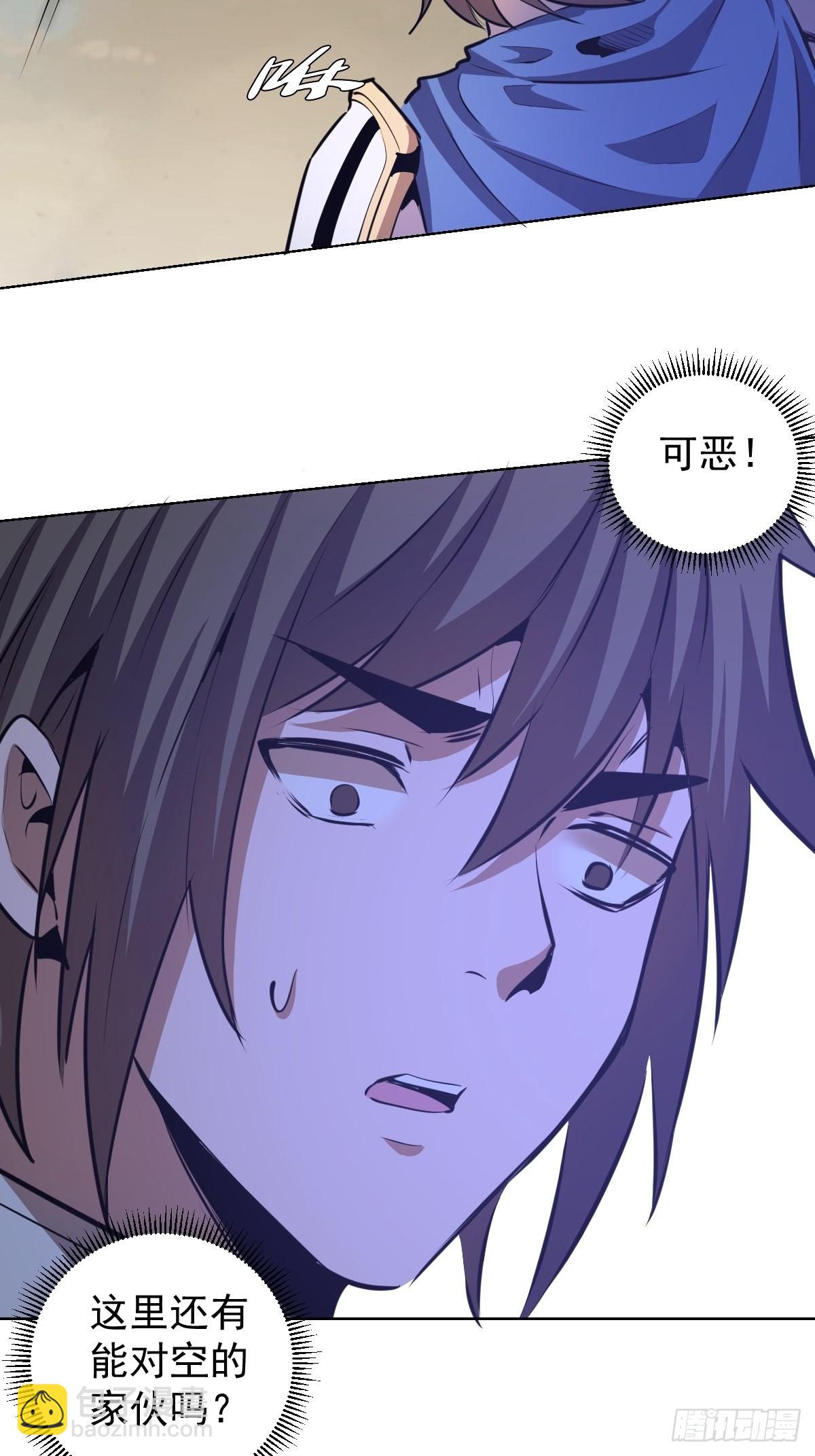 第148话：德古拉的盘算-第151话