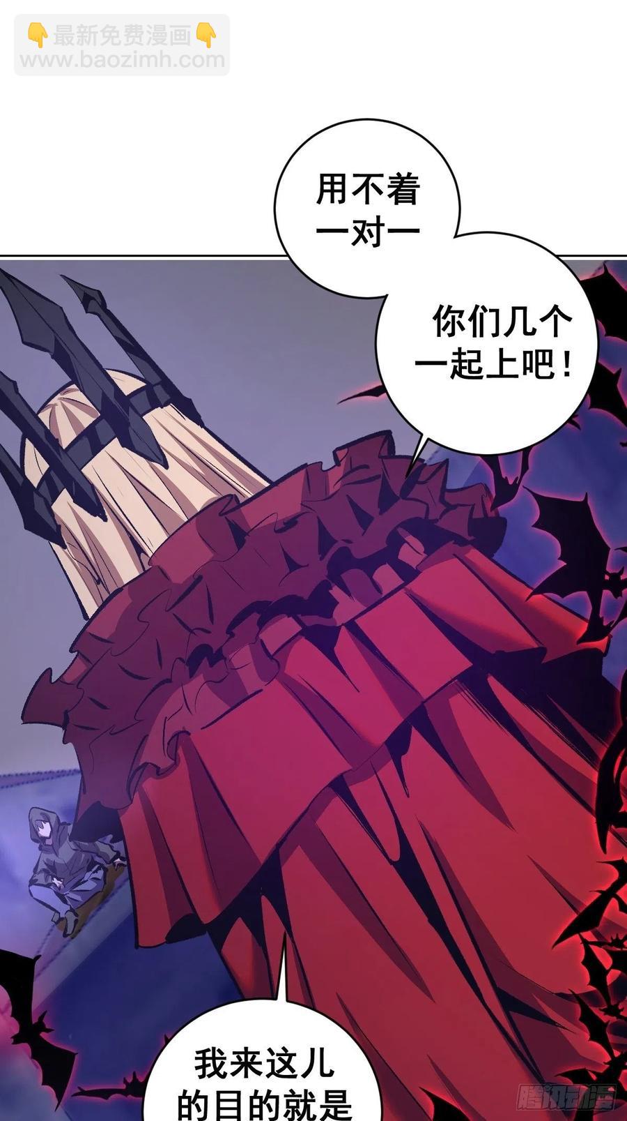 第150话：恐怖的德古拉-第153话
