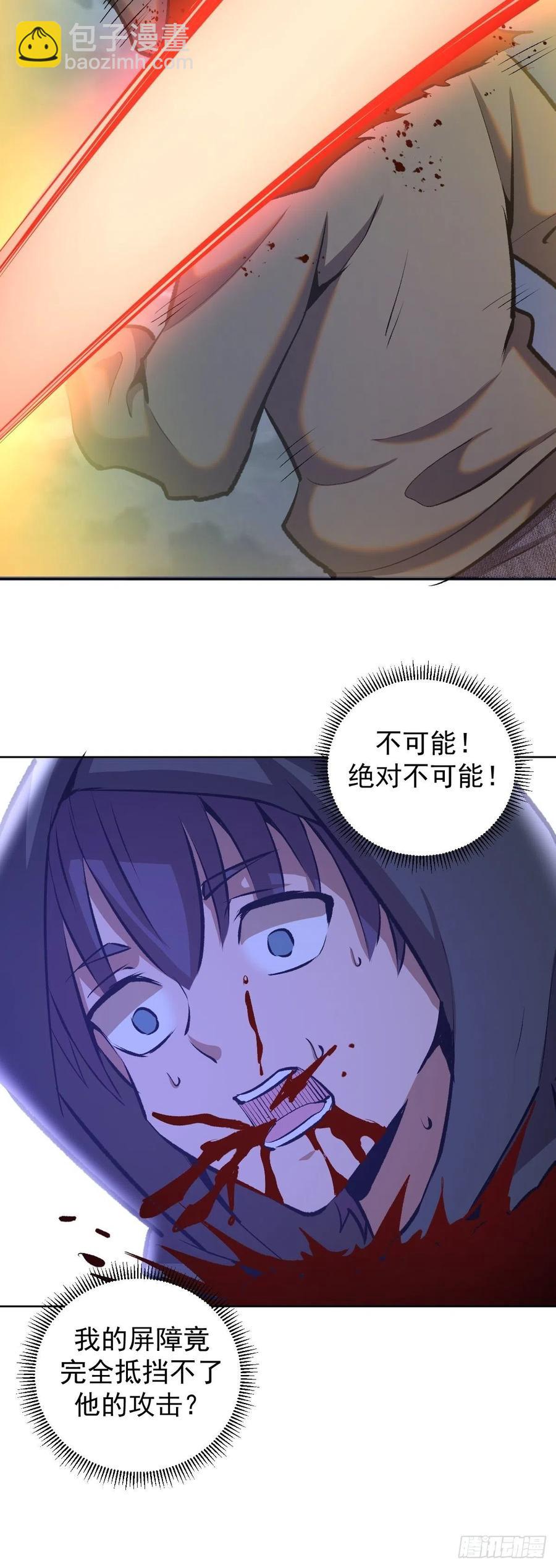 第150话：恐怖的德古拉-第153话