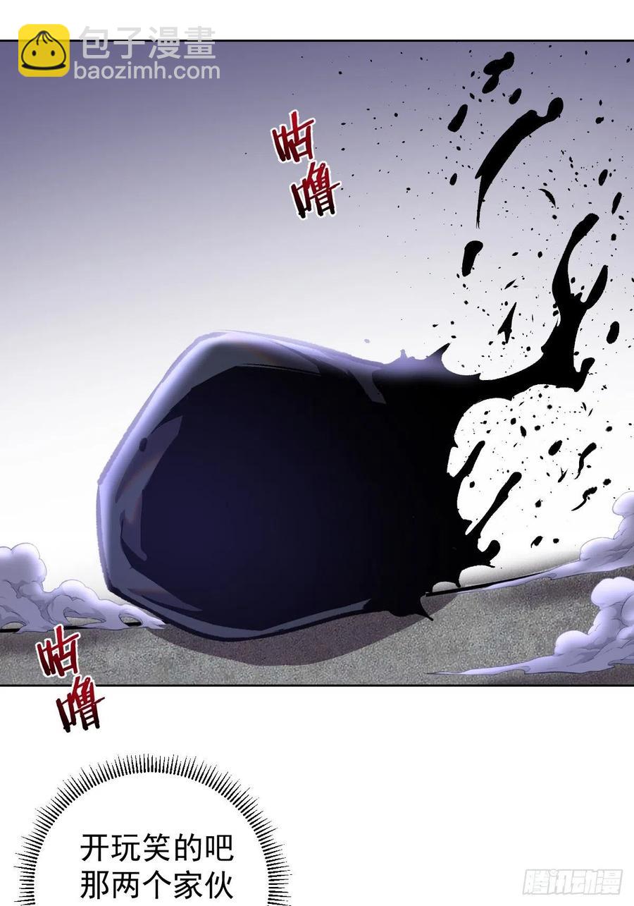 第150话：恐怖的德古拉-第153话