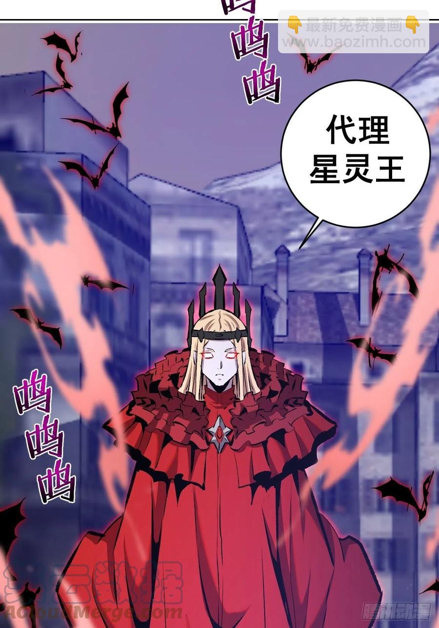 第150话：恐怖的德古拉-第153话