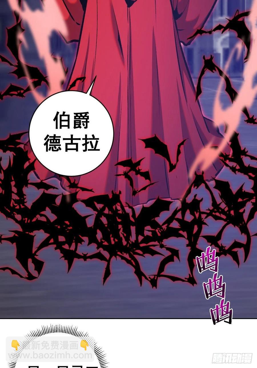 第150话：恐怖的德古拉-第153话