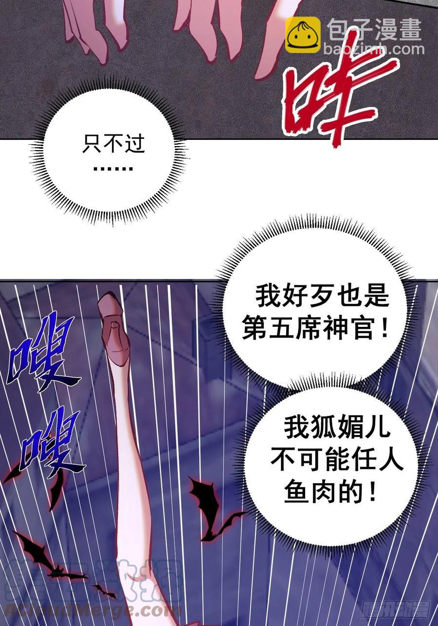 第150话：恐怖的德古拉-第153话