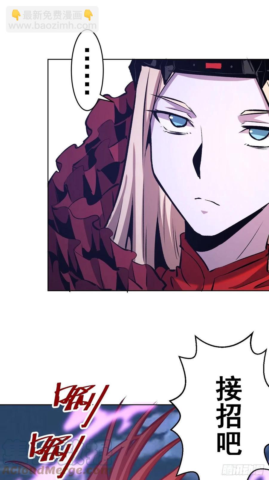 第150话：恐怖的德古拉-第153话