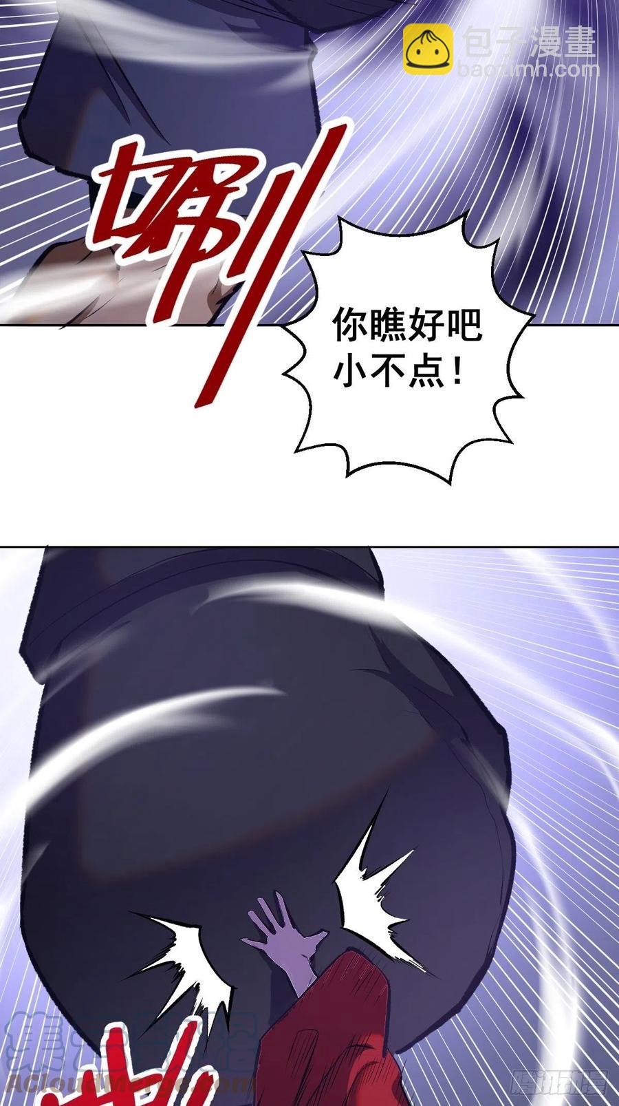 第150话：恐怖的德古拉-第153话