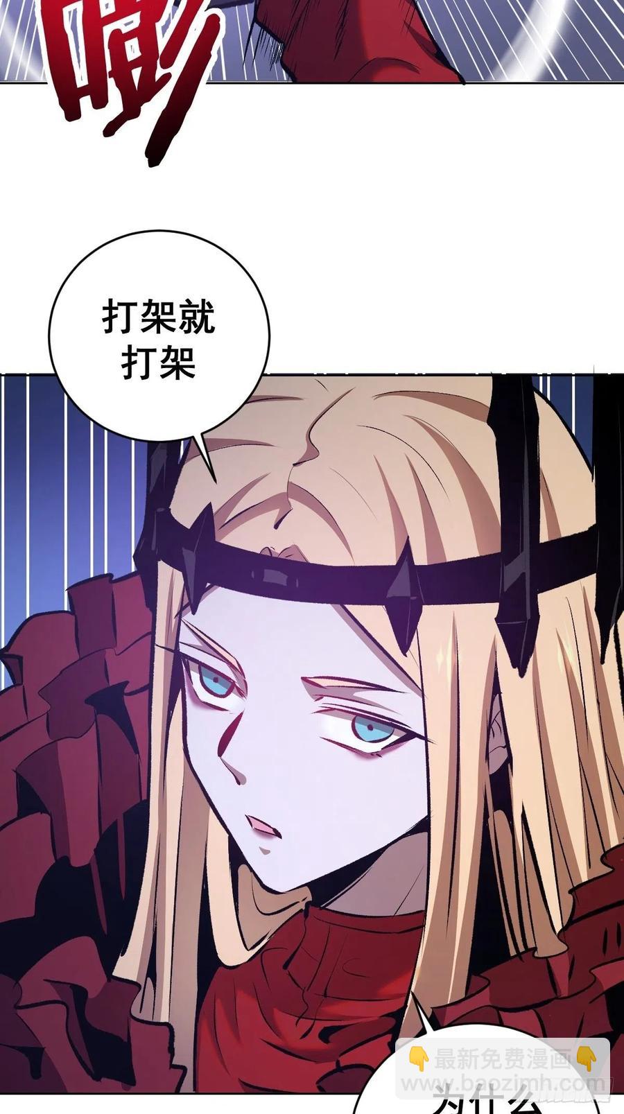 第150话：恐怖的德古拉-第153话