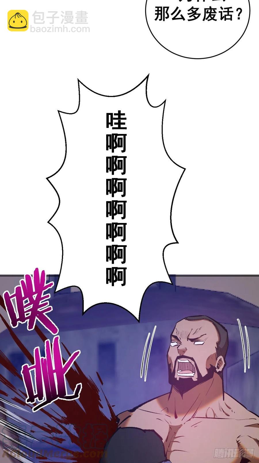 第150话：恐怖的德古拉-第153话