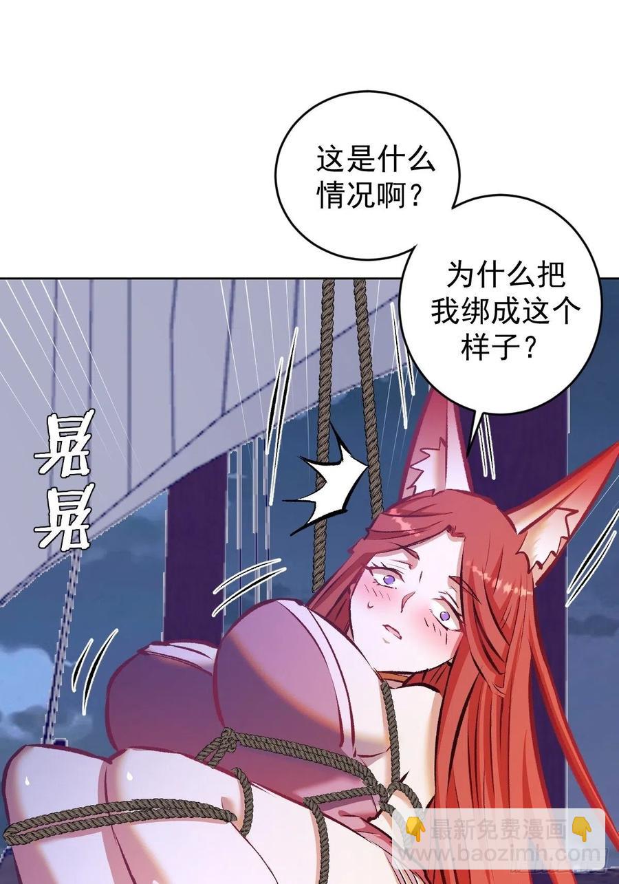 152话：后勤兵-第155话