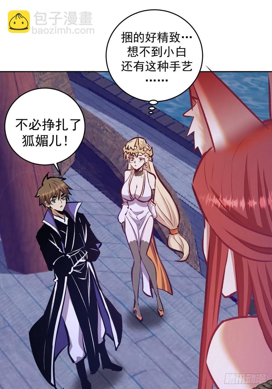 152话：后勤兵-第155话