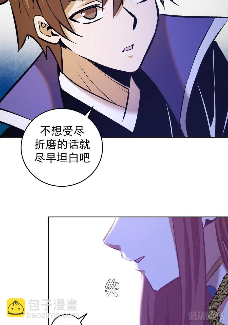 152话：后勤兵-第155话