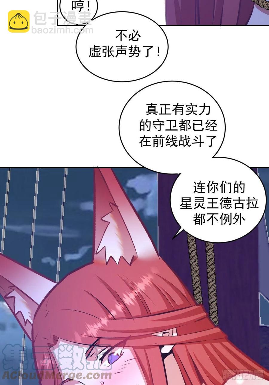 152话：后勤兵-第155话