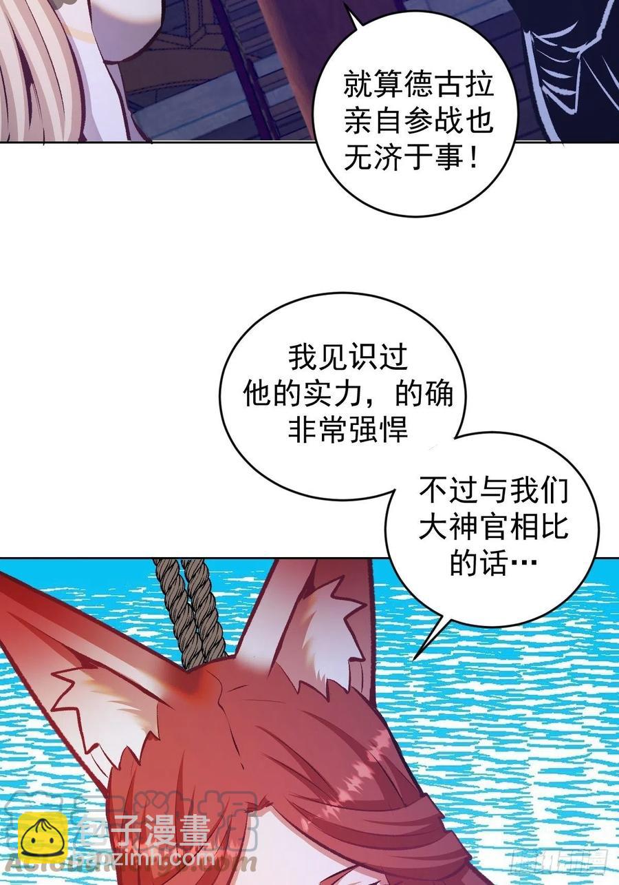 152话：后勤兵-第155话