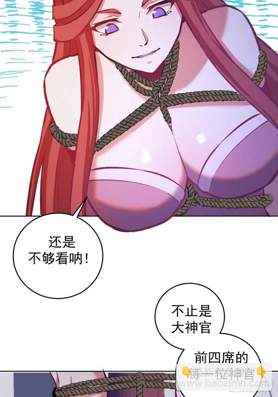 152话：后勤兵-第155话