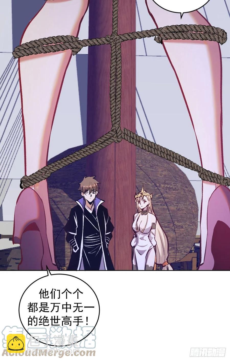 152话：后勤兵-第155话