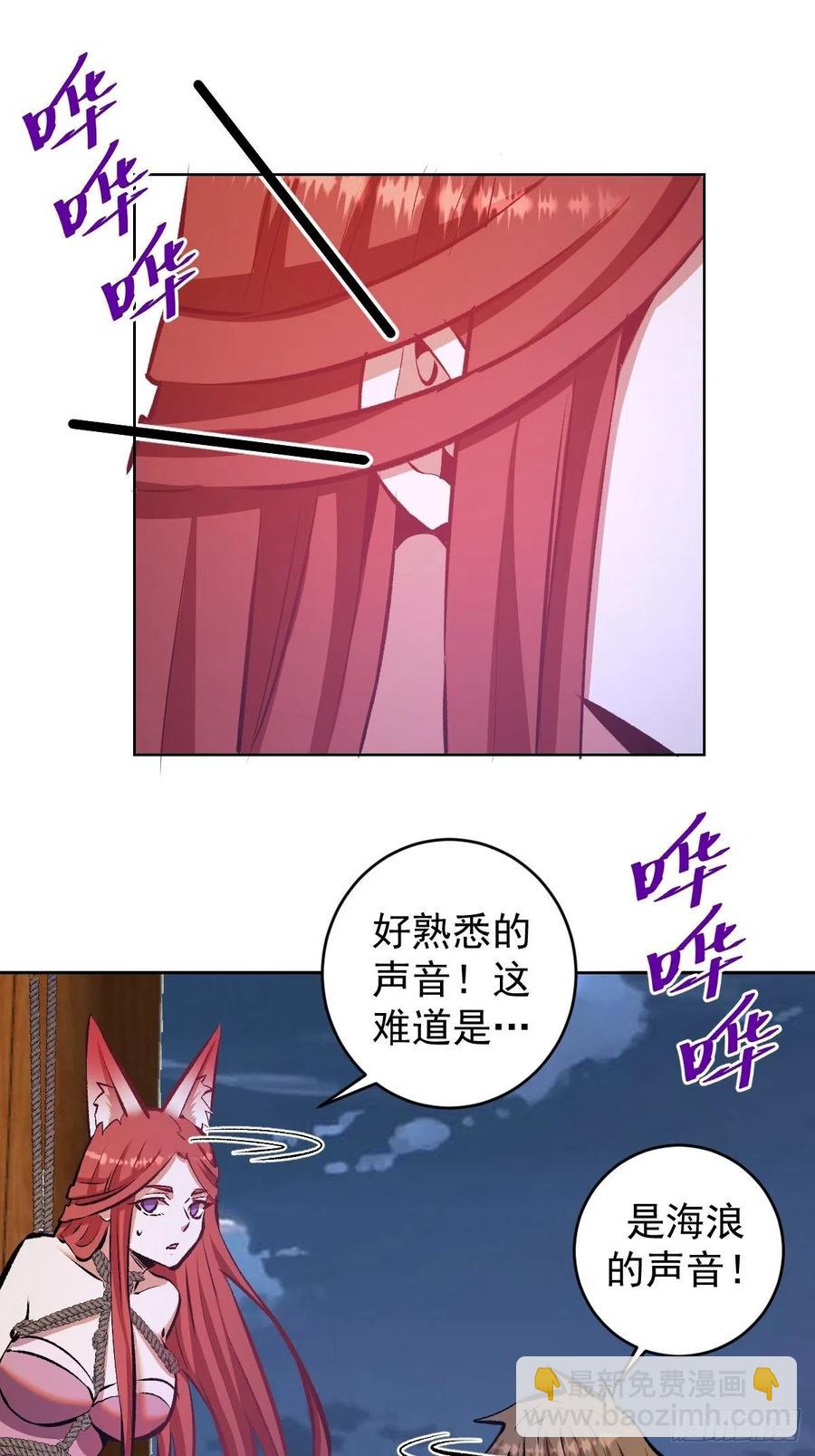 152话：后勤兵-第155话