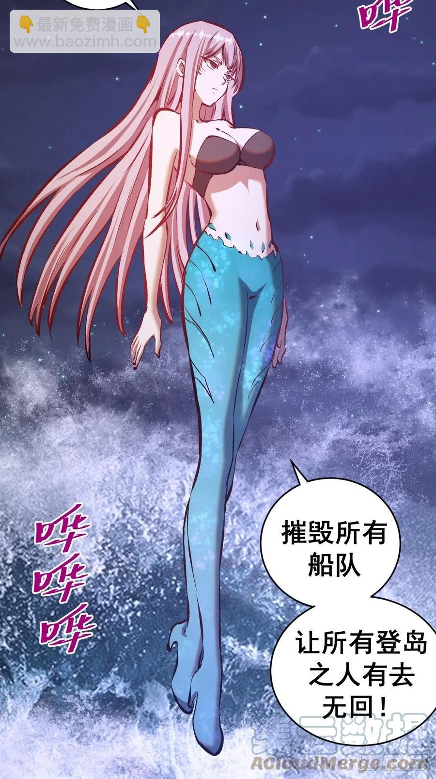 152话：后勤兵-第155话