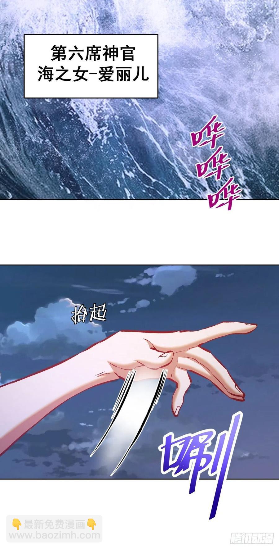 152话：后勤兵-第155话
