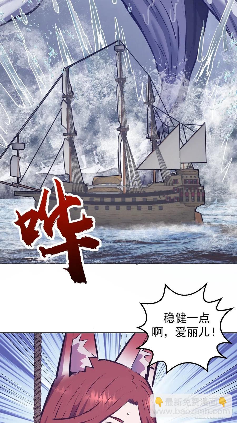152话：后勤兵-第155话