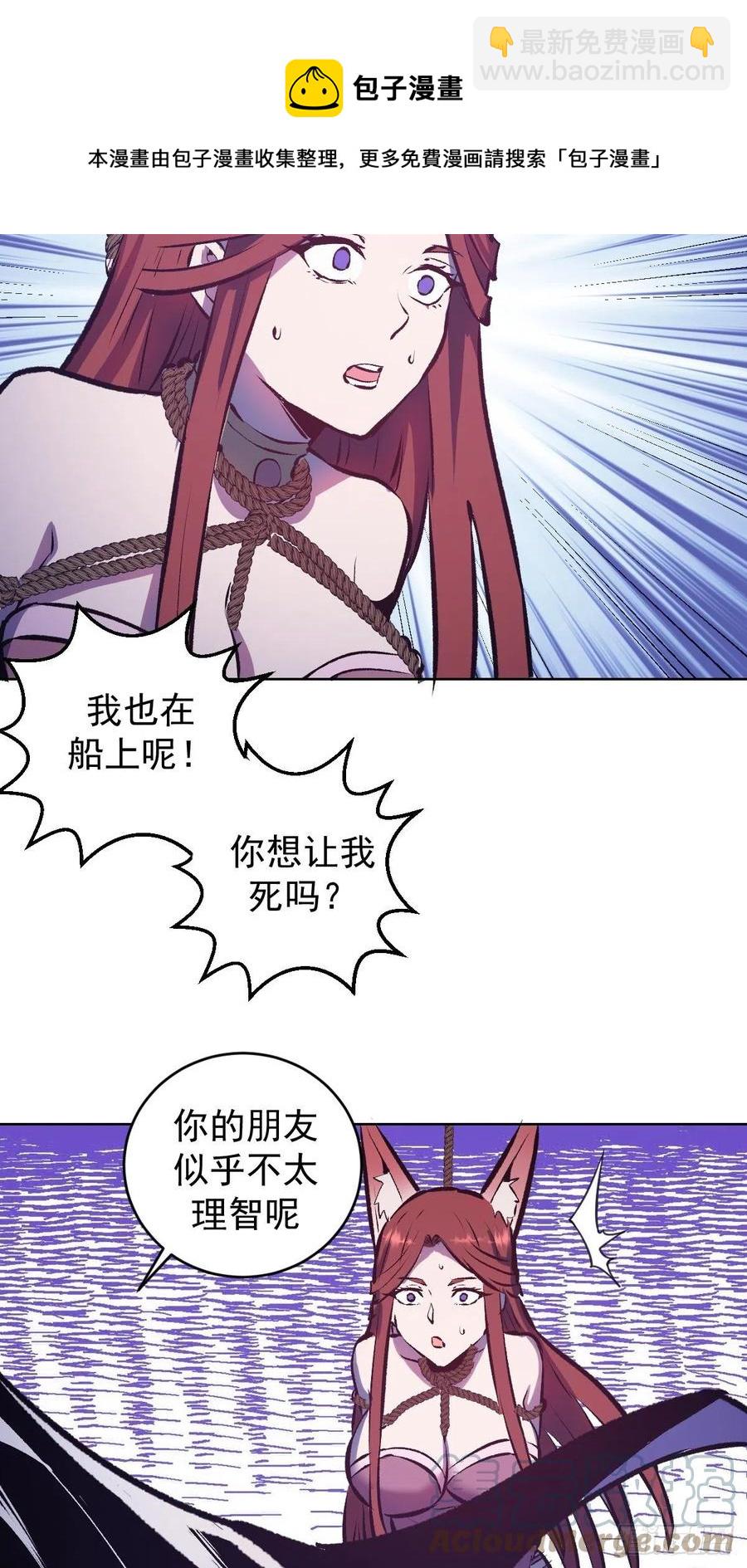 152话：后勤兵-第155话