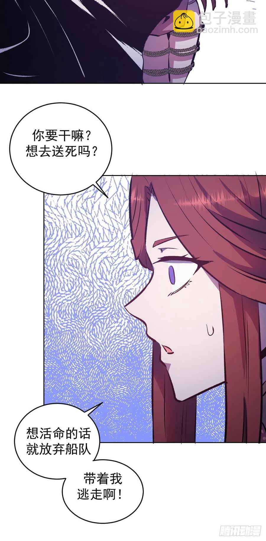 152话：后勤兵-第155话