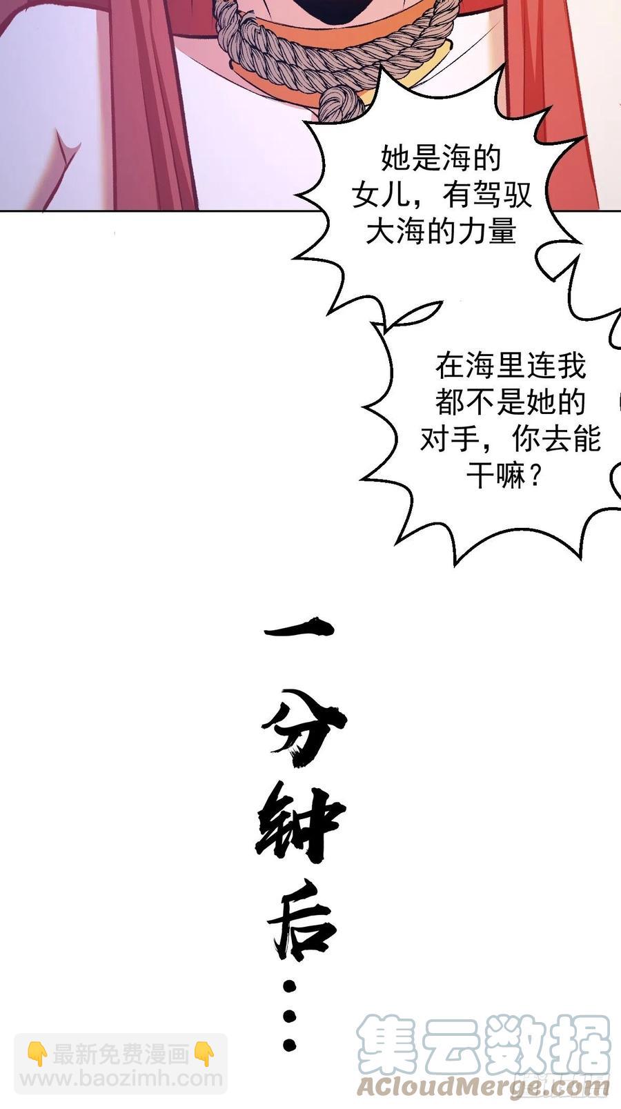 152话：后勤兵-第155话