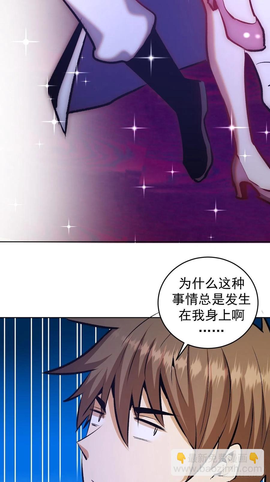 152话：后勤兵-第155话