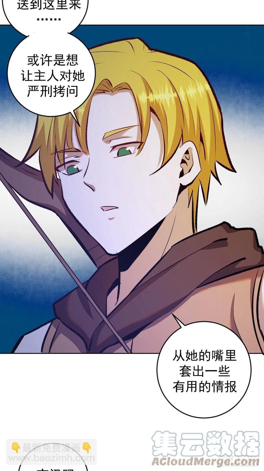 152话：后勤兵-第155话