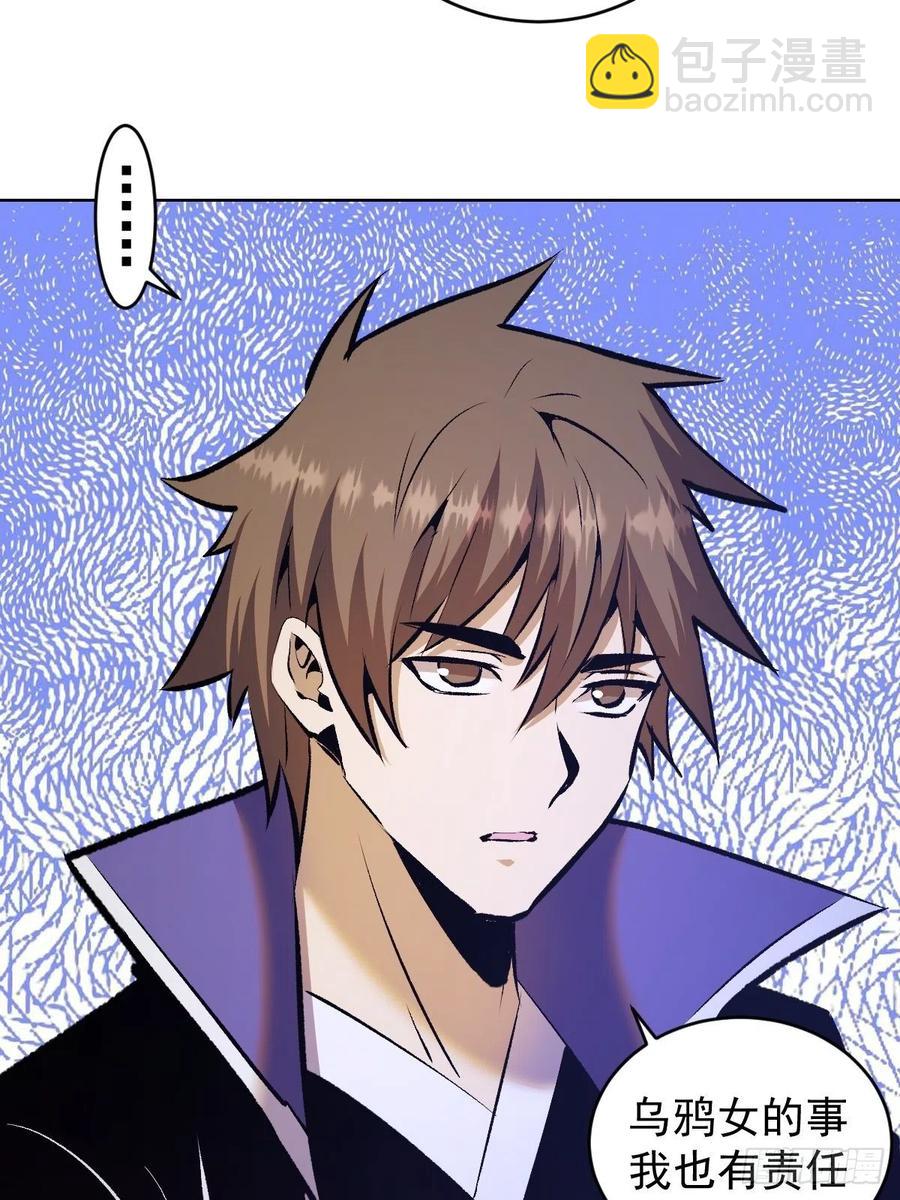 第154话：日月乾坤-第157话