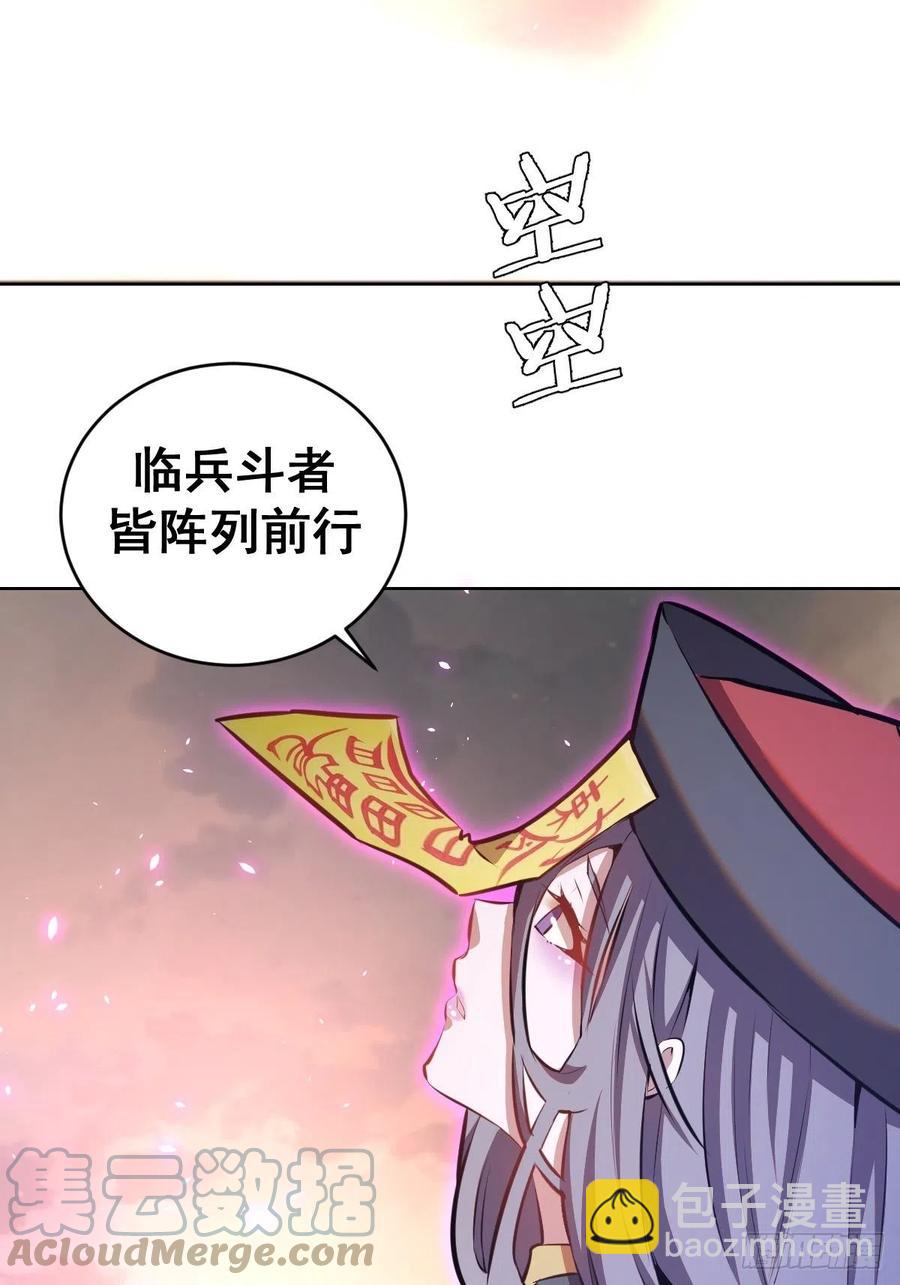 第154话：日月乾坤-第157话