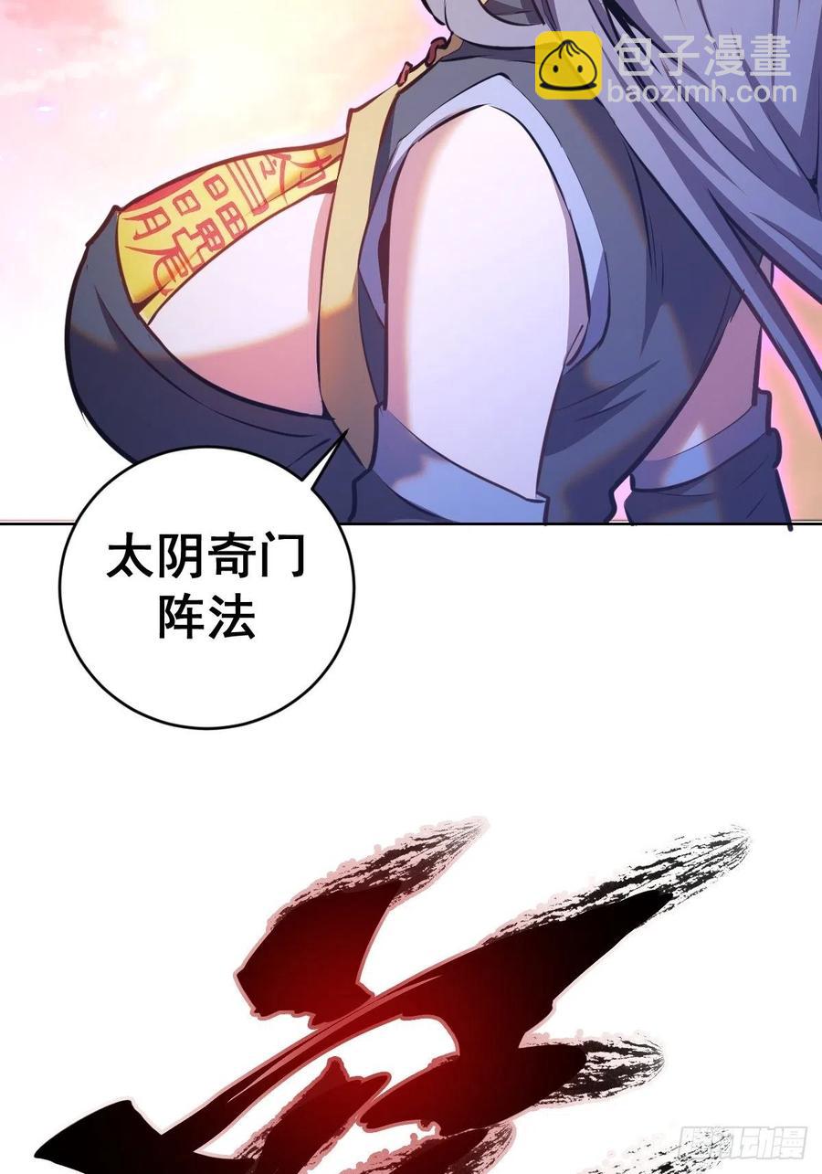 第154话：日月乾坤-第157话