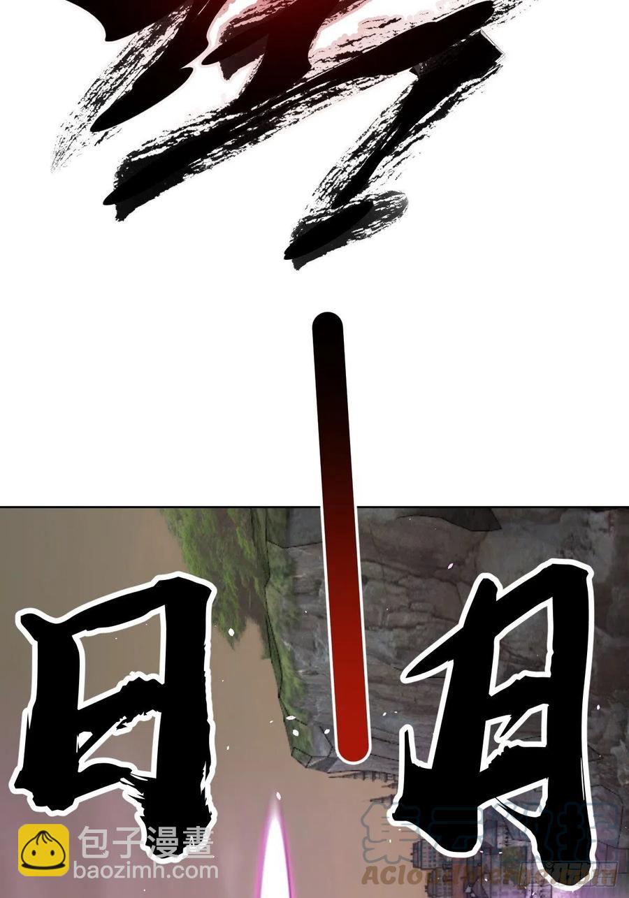 第154话：日月乾坤-第157话