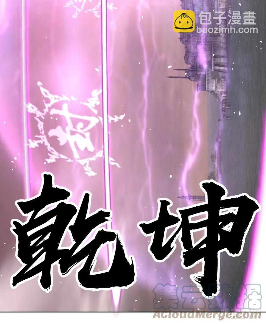 第154话：日月乾坤-第157话