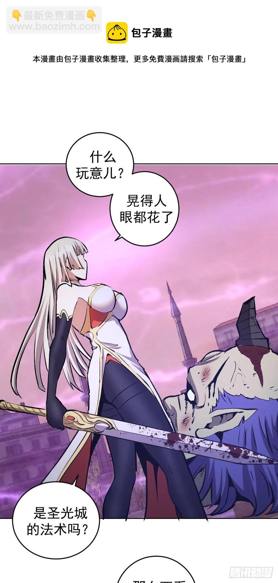 第154话：日月乾坤-第157话