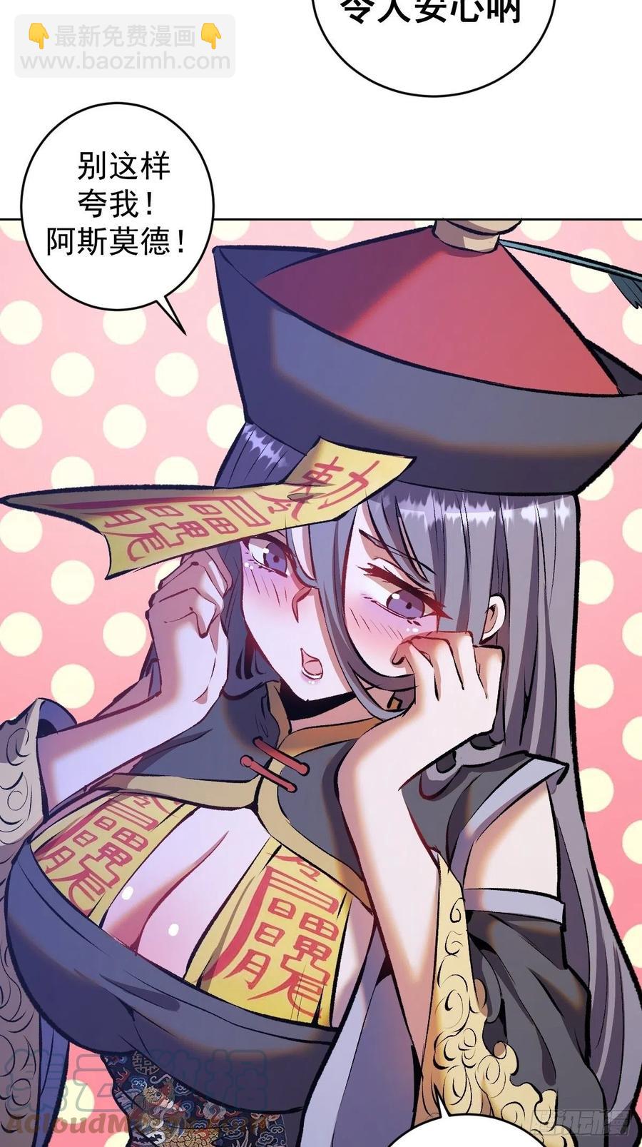 第154话：日月乾坤-第157话