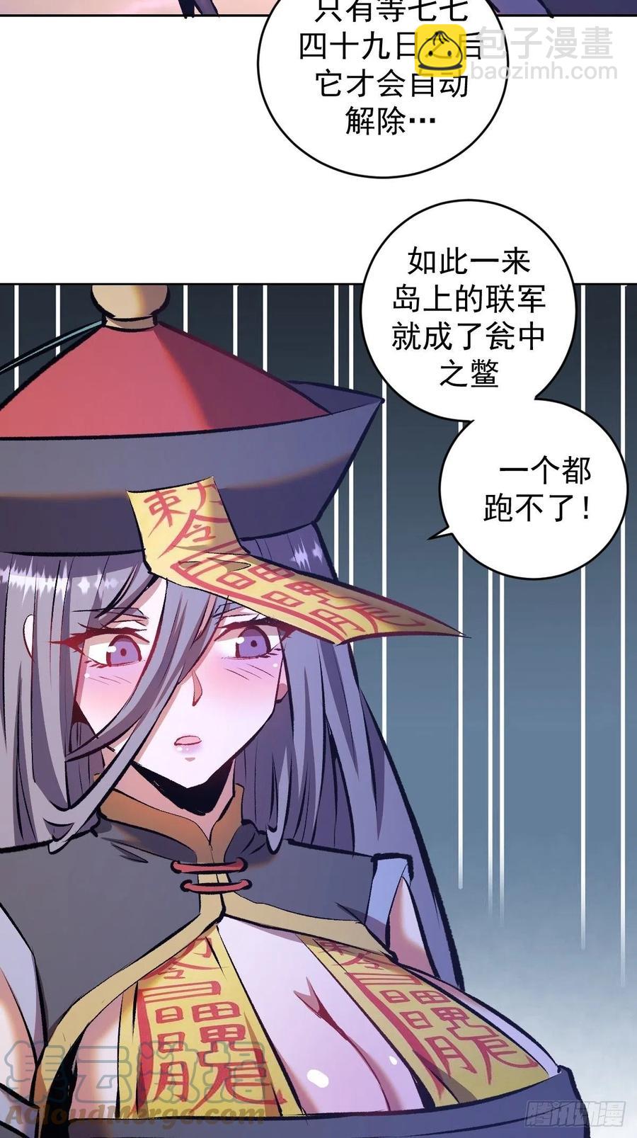 第154话：日月乾坤-第157话