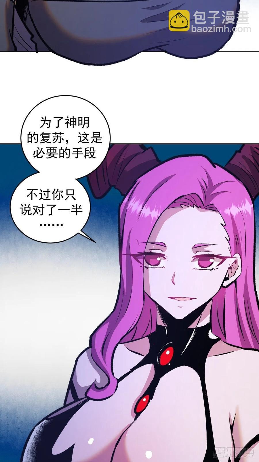 第154话：日月乾坤-第157话