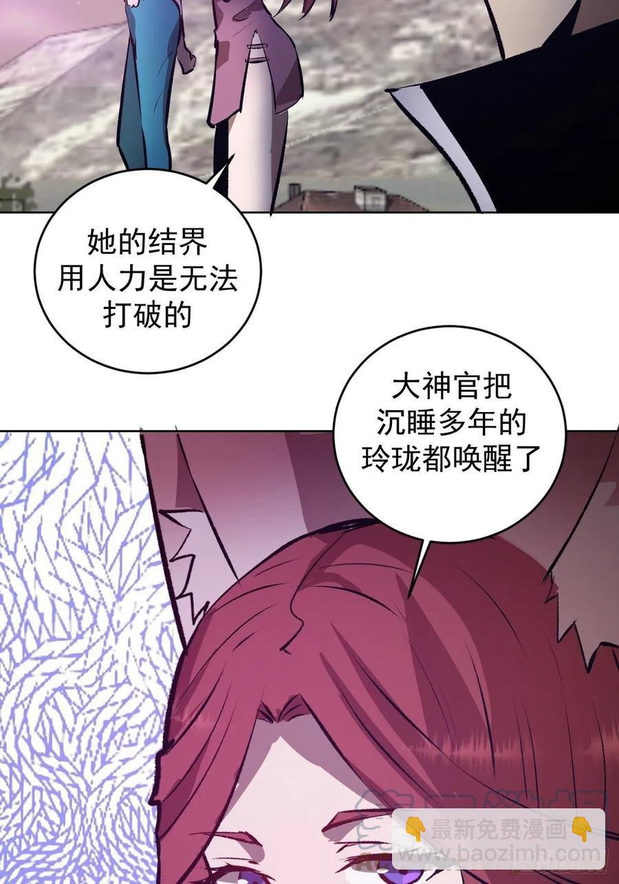 第154话：日月乾坤-第157话