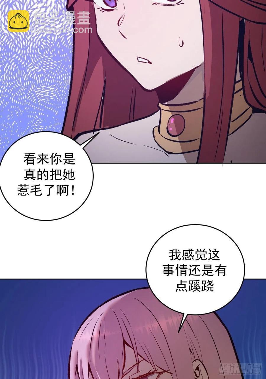 第154话：日月乾坤-第157话