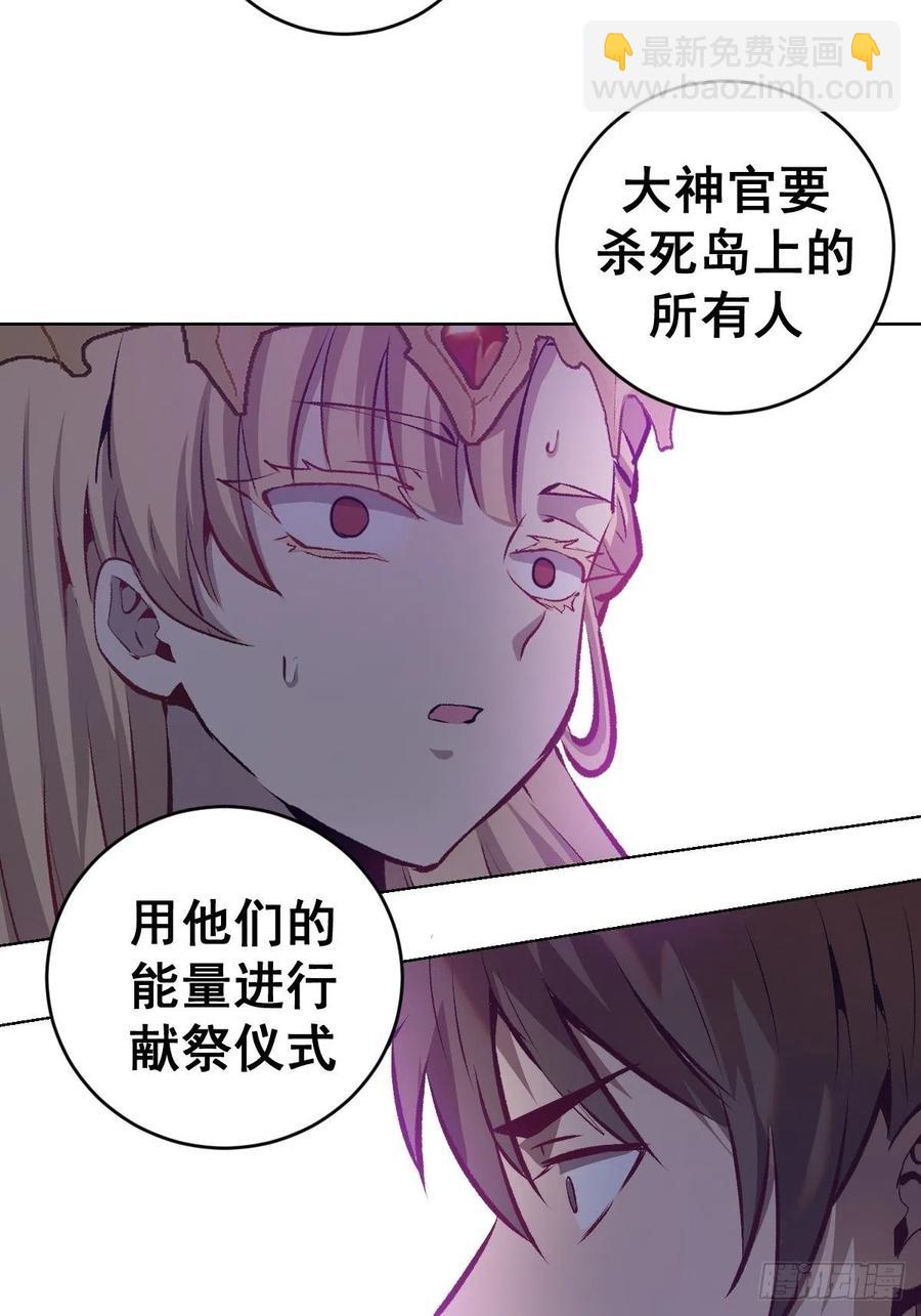第154话：日月乾坤-第157话