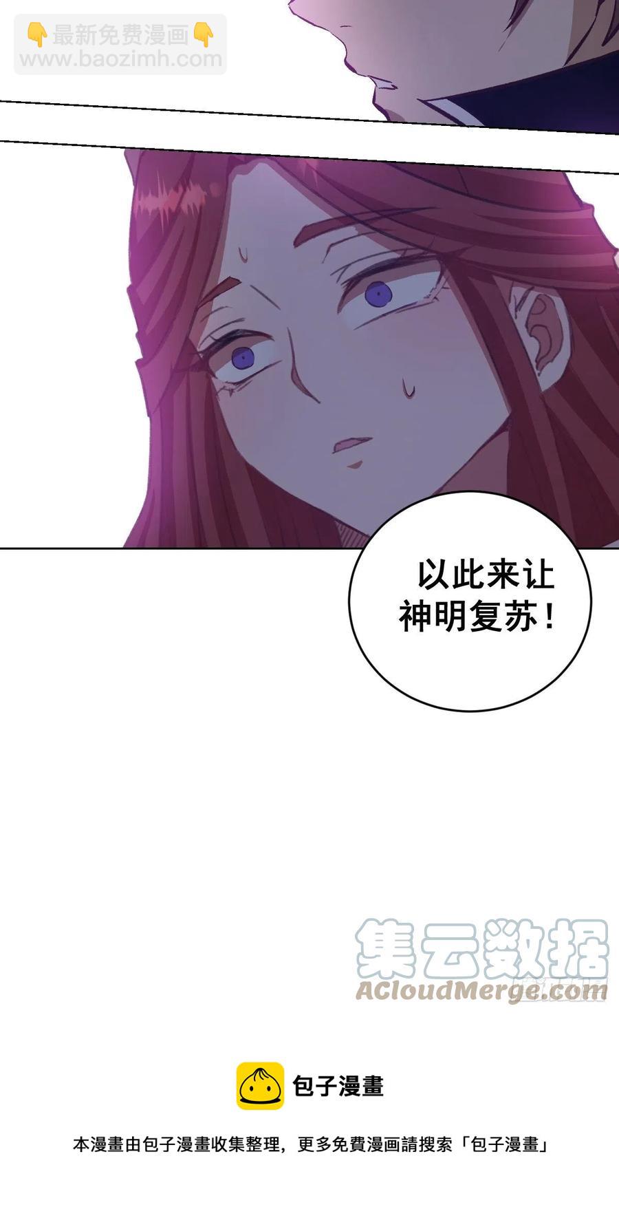 第154话：日月乾坤-第157话