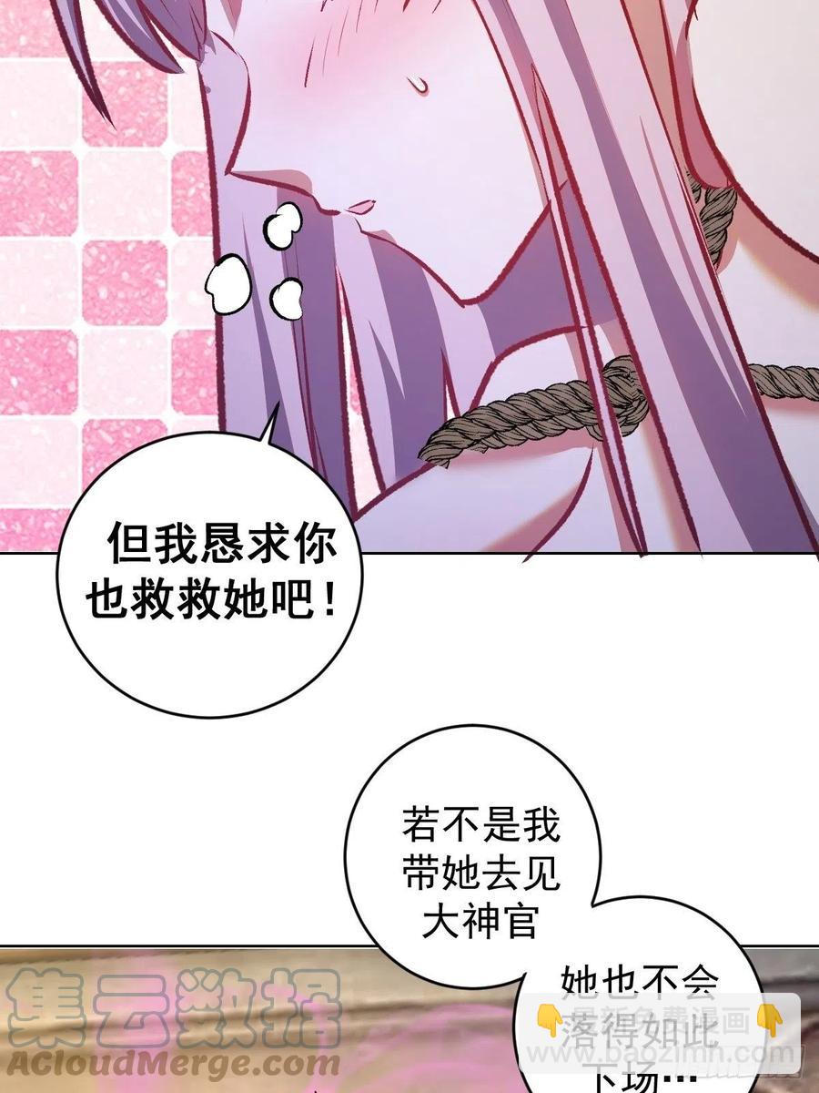 第154话：日月乾坤-第157话