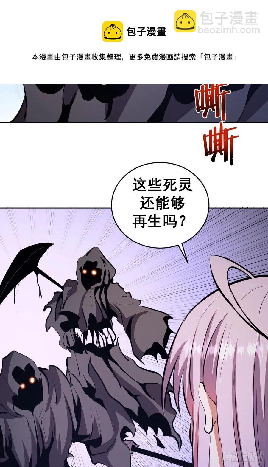 第156话：死灵军团-第159话