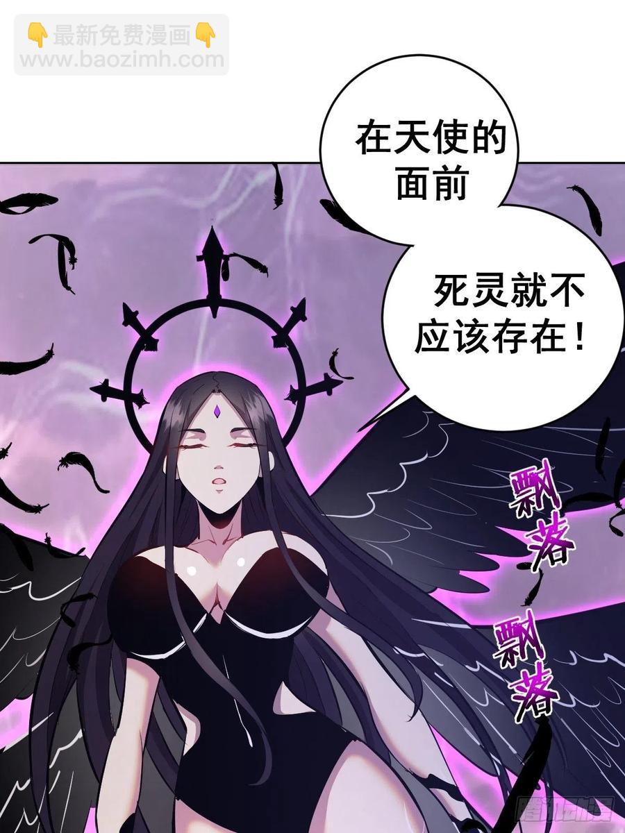 第156话：死灵军团-第159话