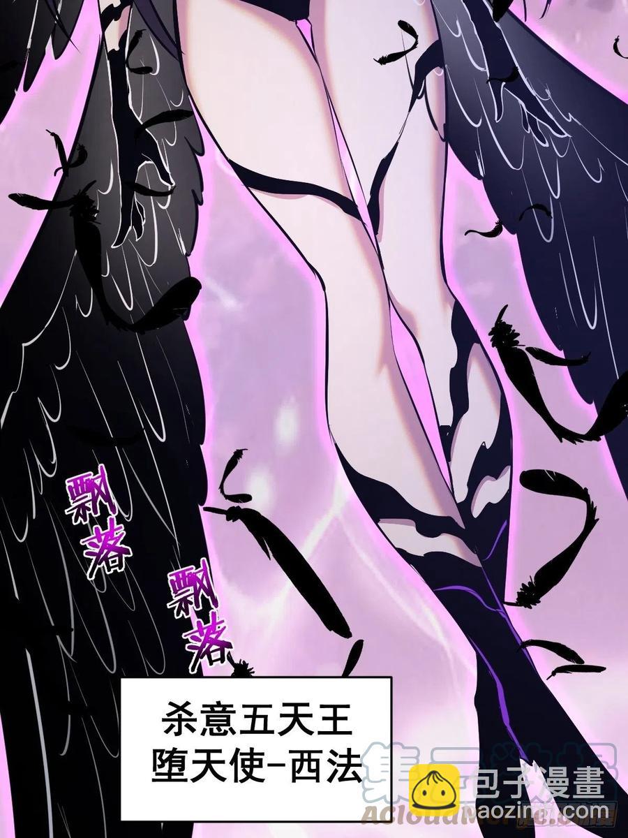 第156话：死灵军团-第159话