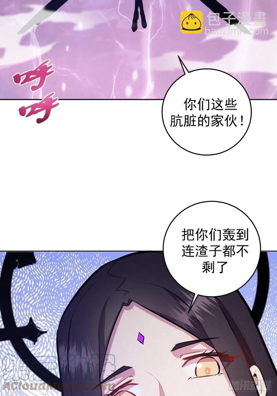 第156话：死灵军团-第159话